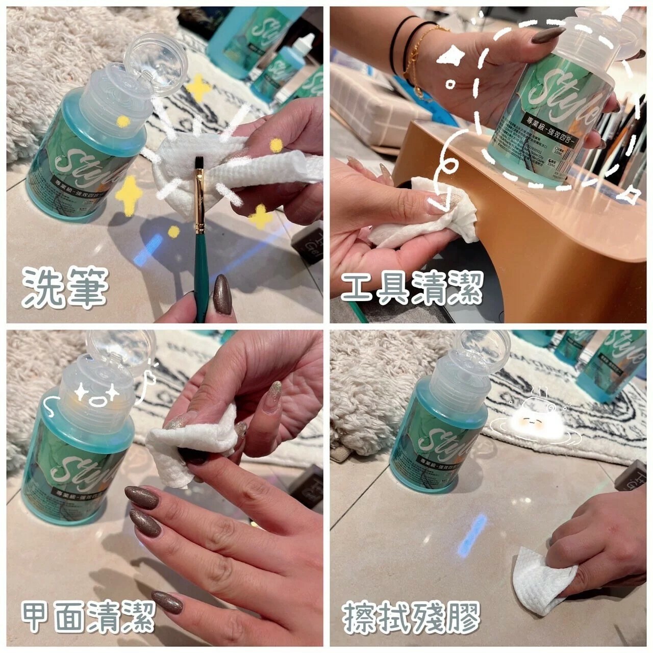 美展優惠🌼STYLE水類尖嘴瓶120ML【強效四合一/足部去繭液】