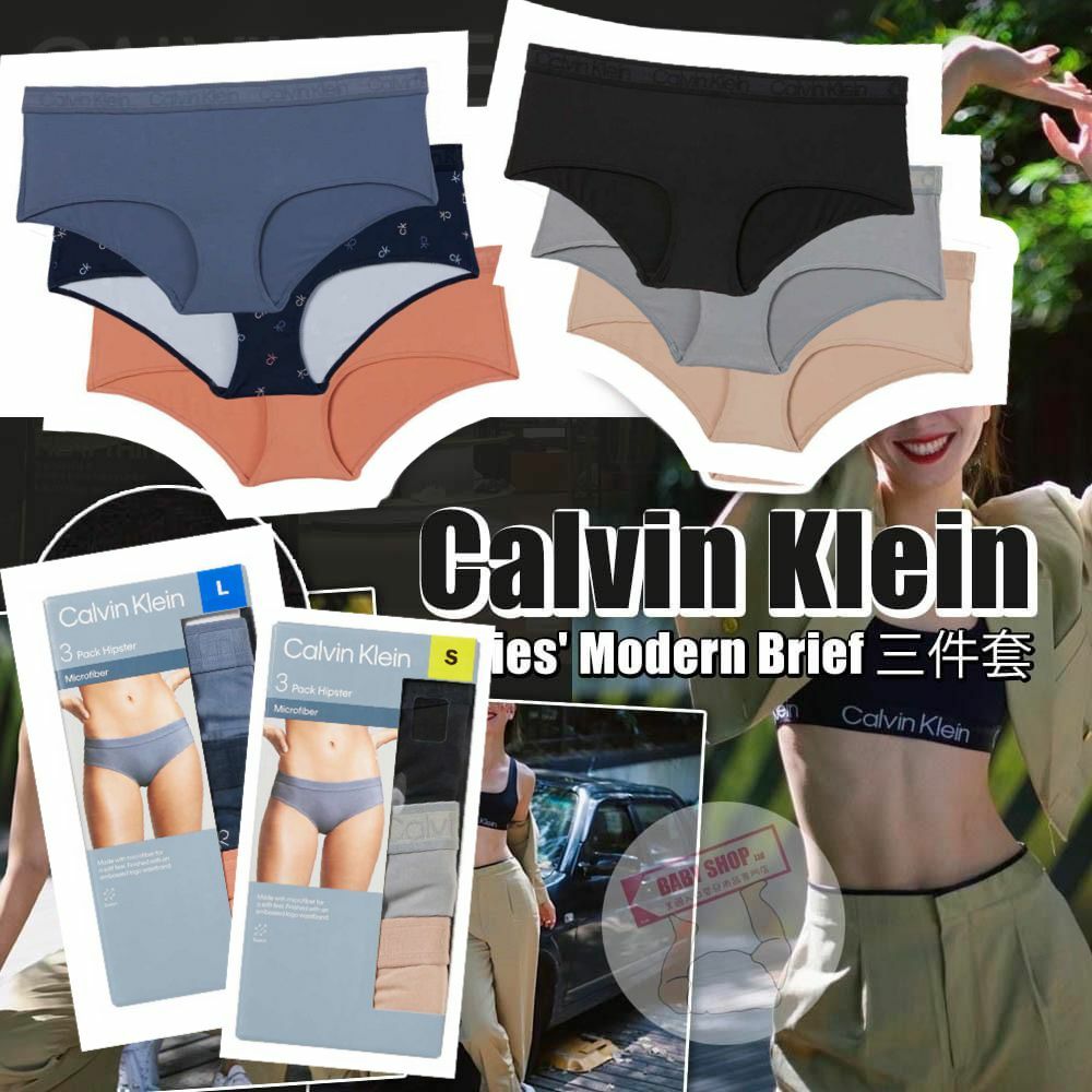 【預購】CALVIN KLEIN F011102 三條裝女裝底褲 (顏色隨機)