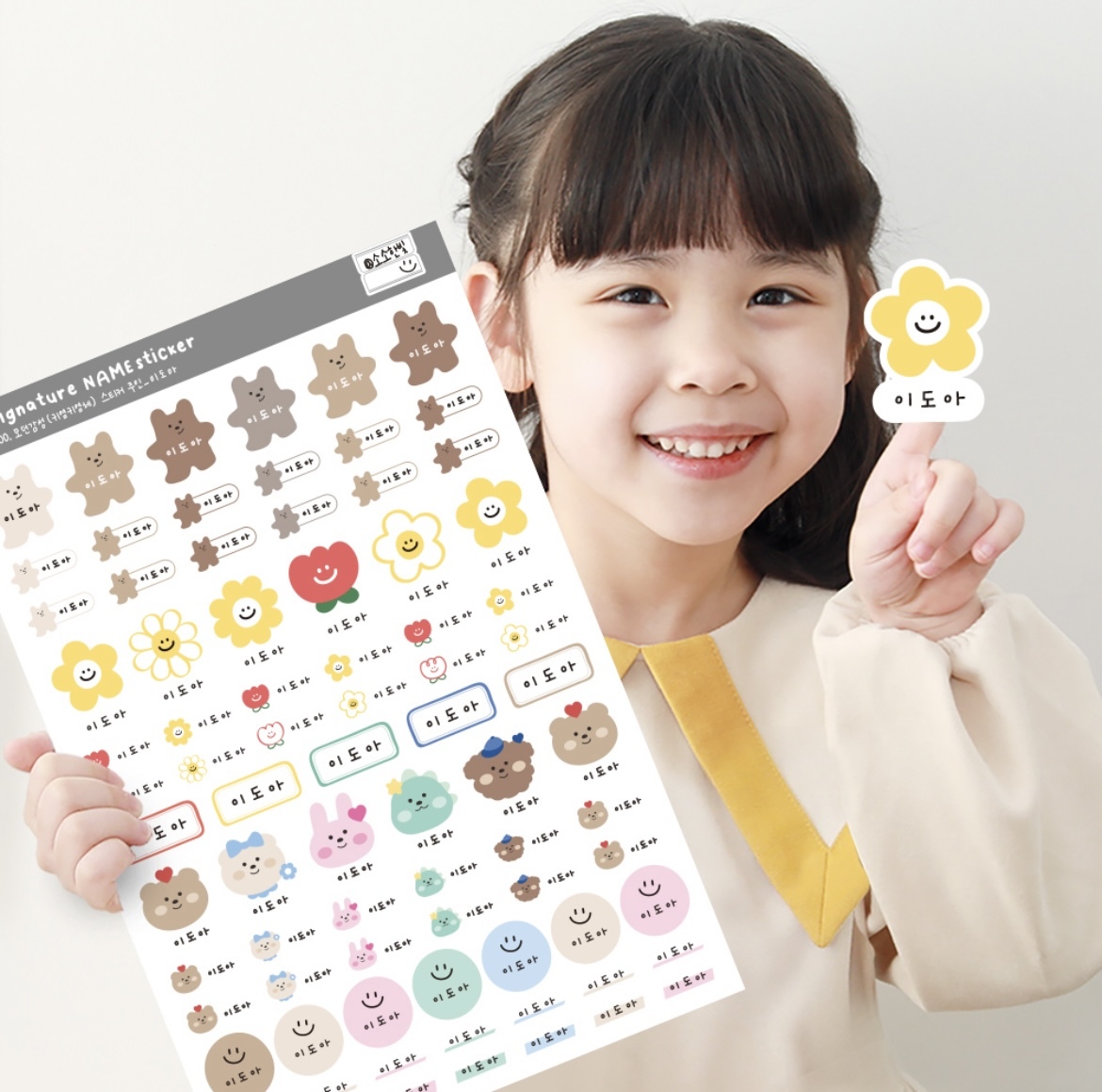 韓國定制 防水姓名貼紙 Waterproof Name Stickers (日常用)