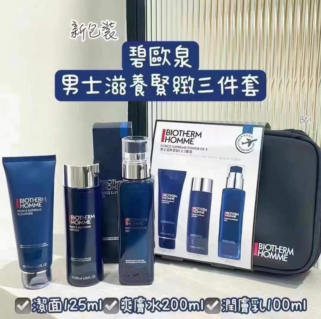 BIOTHERM 男士御尊至能滋養緊致三件套