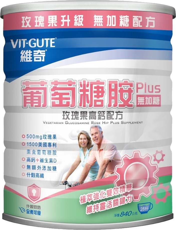 [維奇] 葡萄糖胺Plus 玫瑰果高鈣配方 840公克/罐