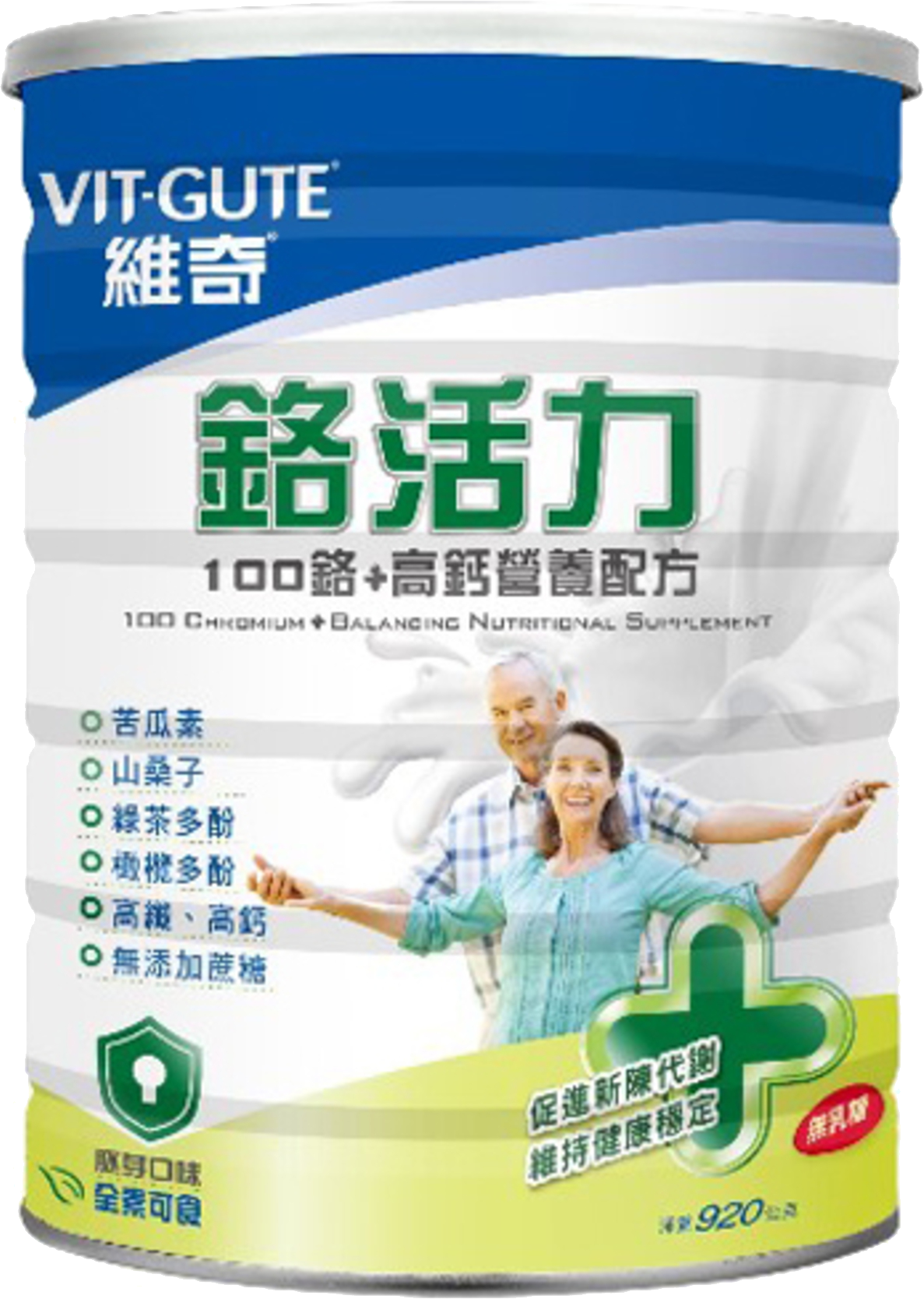 [維奇] 鉻活力 100鉻+高鈣營養配方 胚芽口味 920公克/罐