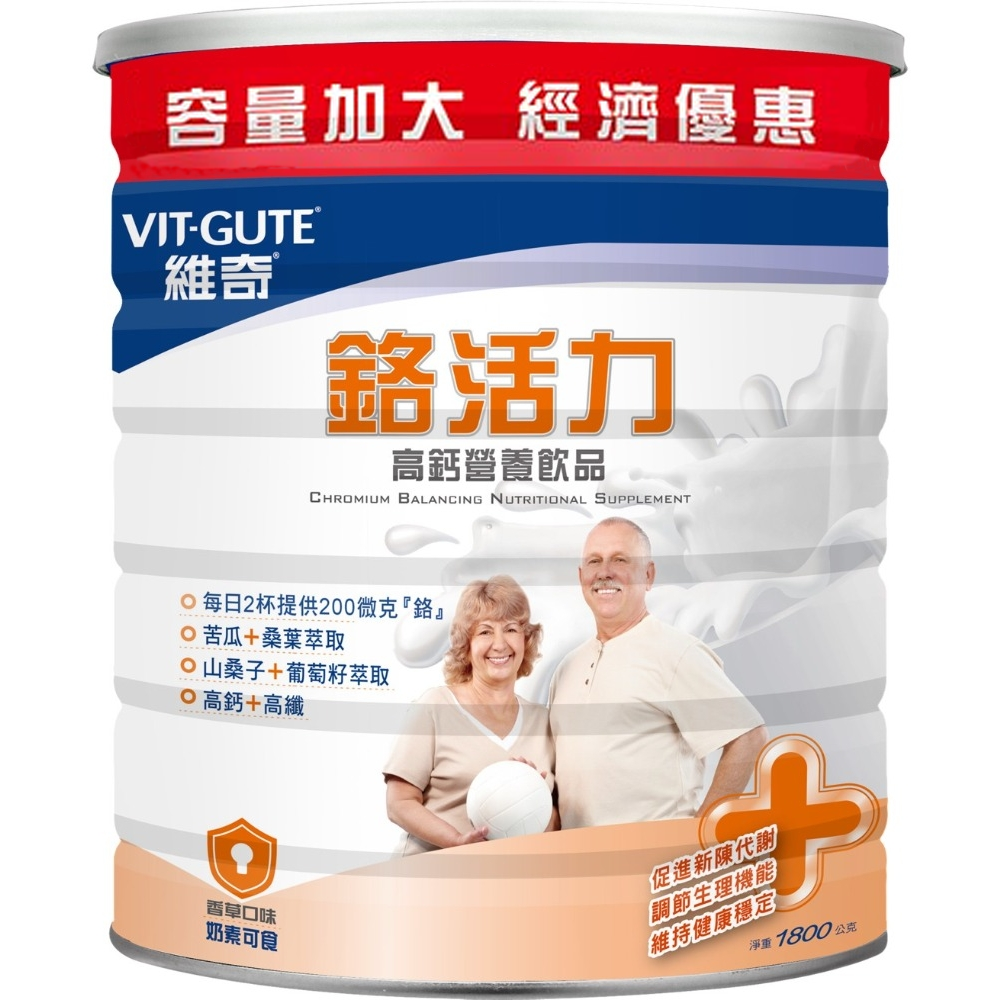 [維奇] 鉻活力 高鈣營養飲品 香草口味 1800公克/罐