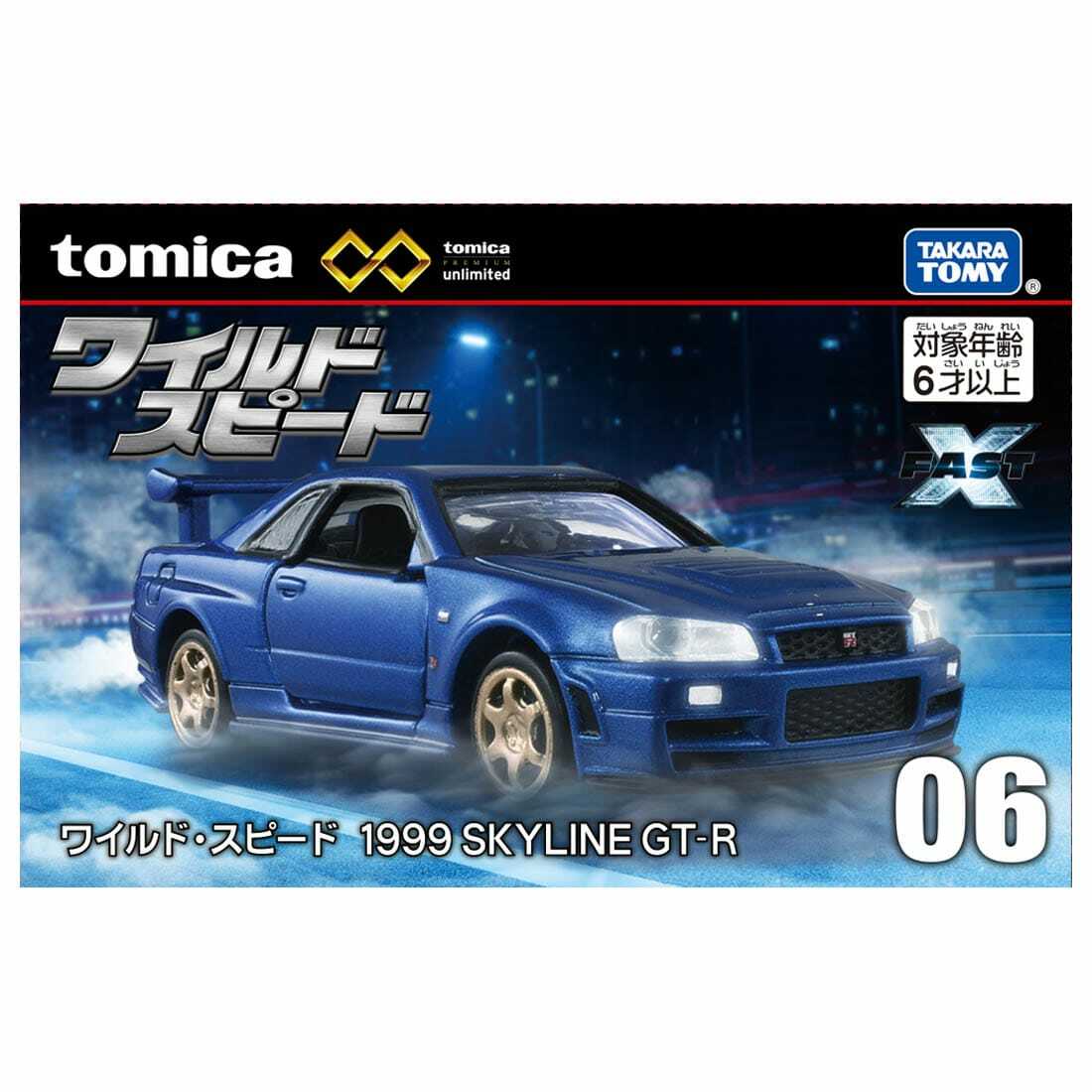 Takara Tomy Tomica - Premium Unlimited No. 06 F&F Nissan Skyline GT-R