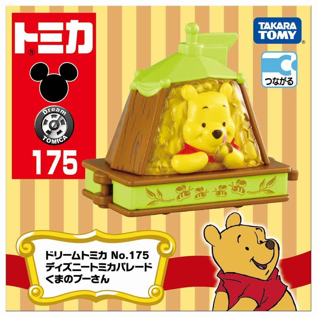 Takara Tomy Dream Tomica - Disney Parade No. 175 小熊維尼