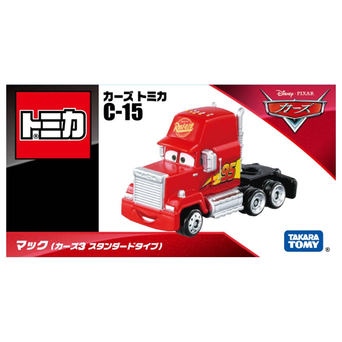 Takara Tomy Tomica 反斗車王 Tomica C-15 阿麥 (Cars 3 Type)