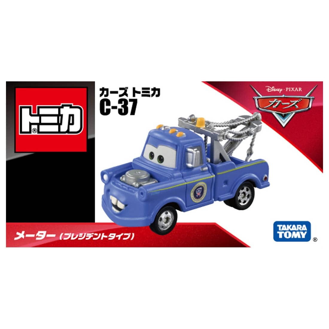 Takara Tomy Tomica Diecast Cars 迪士尼反斗車王系列 合金車 Tomica C-37 哨牙嘜 (Cars on the Road Type)