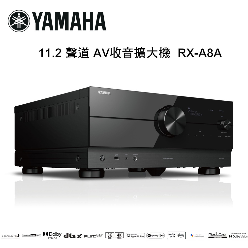 YAMAHA11.2 聲道 AV收音擴大機 A8AYAMAHA  Dolby  ATMOSSURROUND AVENTAGERX-8K 4K Apple AirPlaySpotifyworkswithalexa WITHSURROUND Dolby Vision