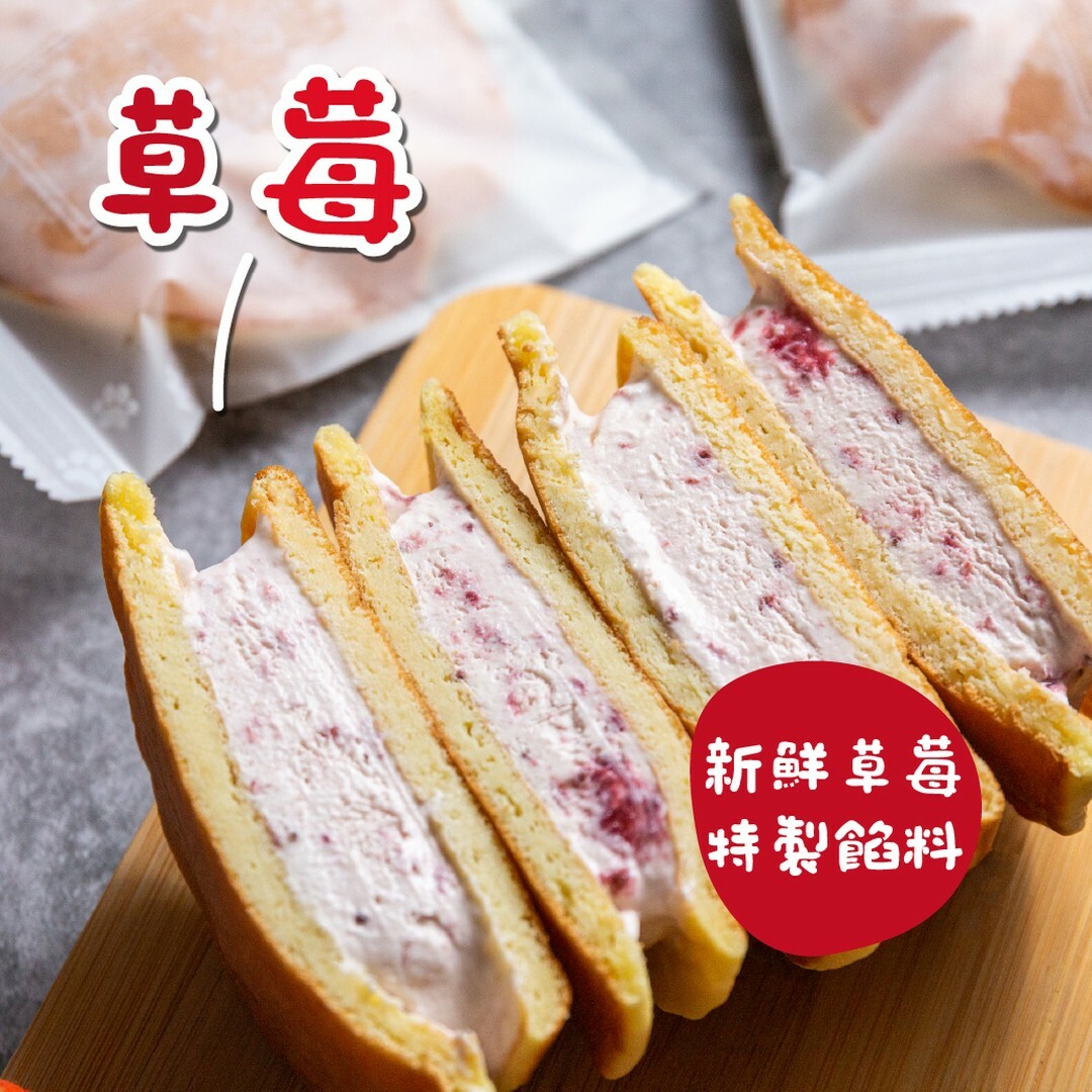 甜野新星 酮燒草莓雪酮燒 80g *1個 (急凍 -18°C)