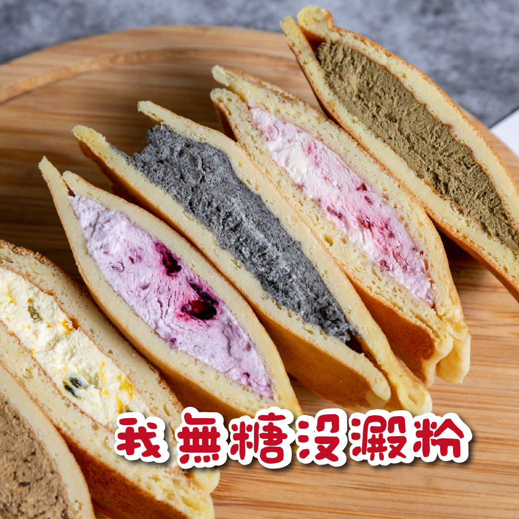 甜野新星 酮燒朱古力  80g *1個  (急凍 -18°C)