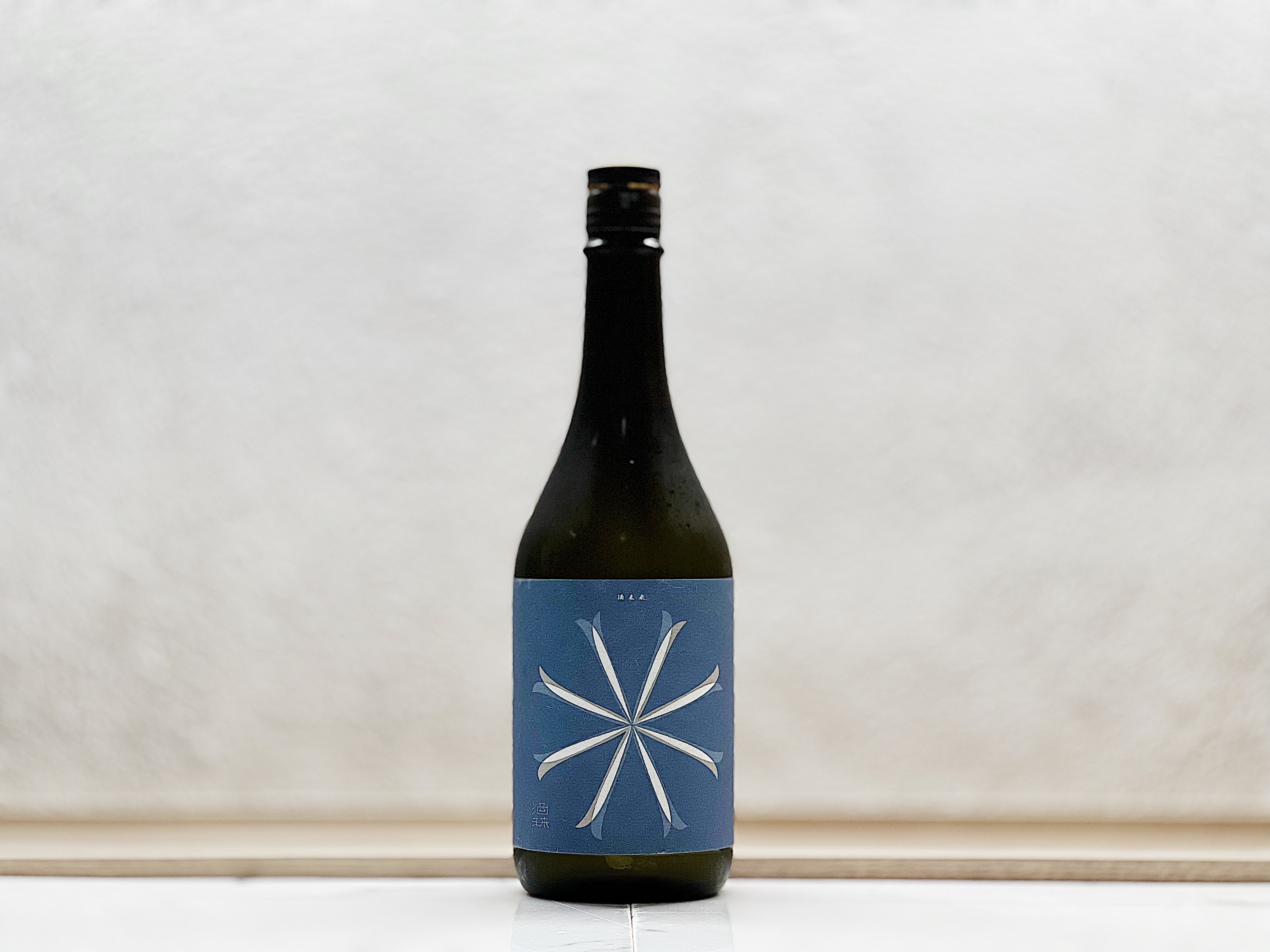 南部美人 酒未來 純米大吟釀