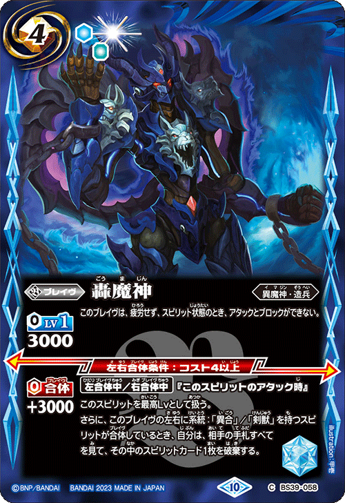 高質 original.png?1687501681 マジック：ザ・ギャザリング