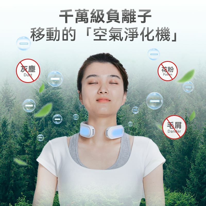 NEWEDO智能全身控溫超靜清新掛脖冷暖機 - 首批7月頭到貨