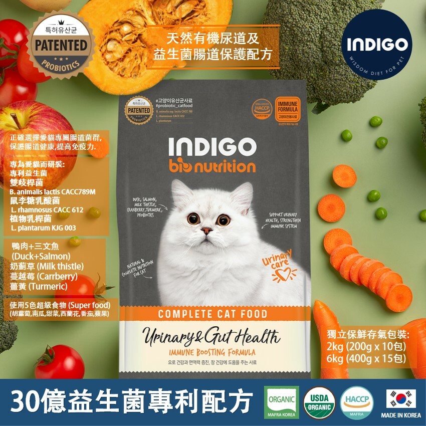 INDIGO 益生菌腸道保護配方 天然有機尿道 貓糧 2KG