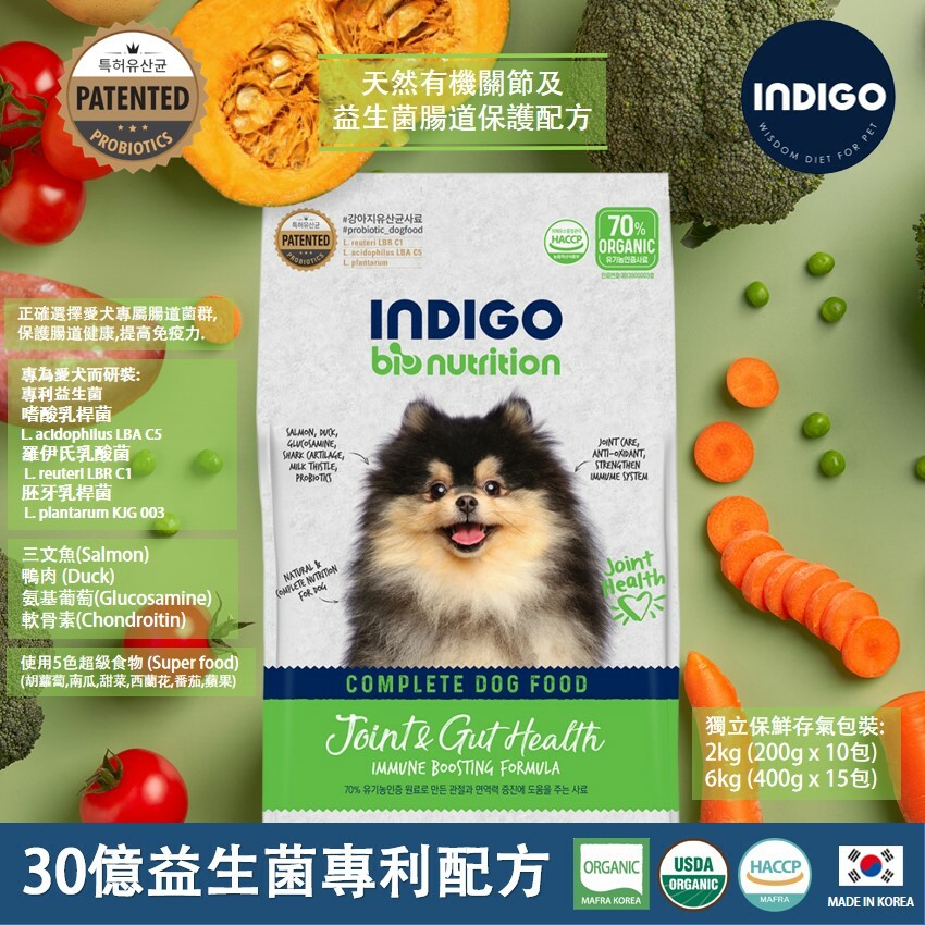 INDIGO 益生菌腸道保護配方 天然有機關節 狗糧 2KG
