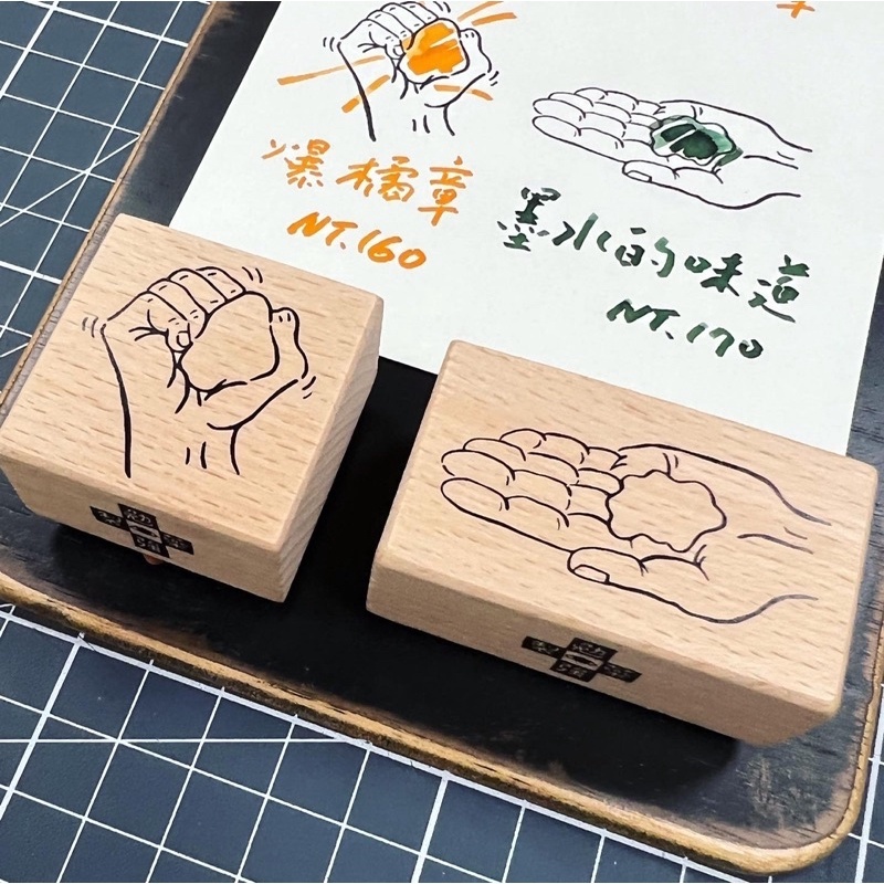 勉強製藥 試色章