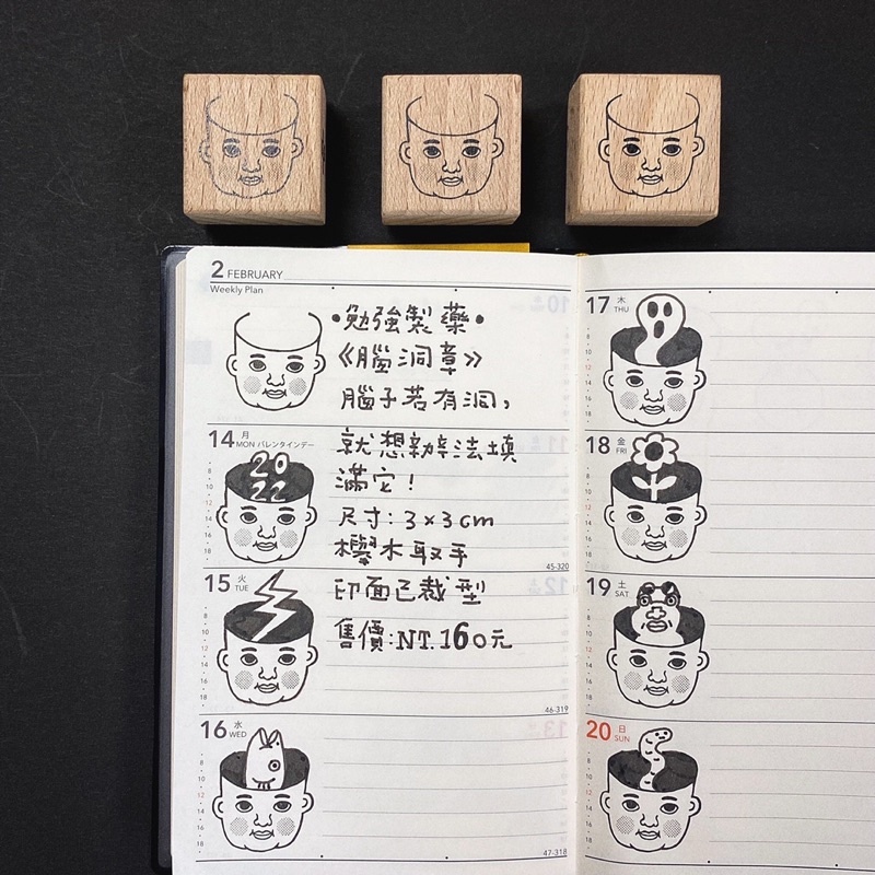 勉強製藥《腦洞章》