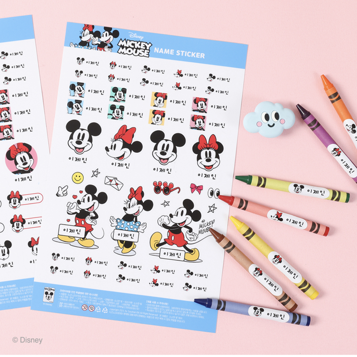 韓國定制 Disney 防水姓名貼紙 (日常用)