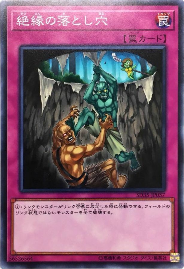 SD35-JP037 絶縁の落とし穴