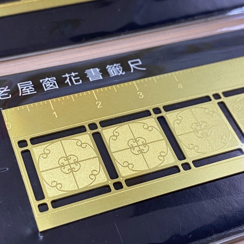 亞力文化 老屋窗花書籤尺