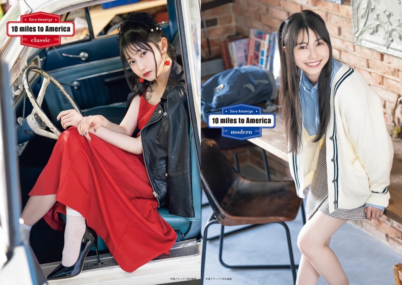 雨宮天・声優グランプリ入手困難非売品B2サイズポスター