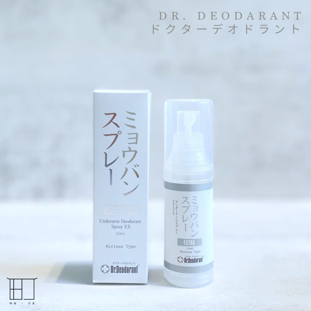 Belo Intense White 制汗スプレー 10本セット