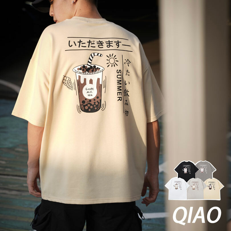 QIAO -  東京珍珠奶茶