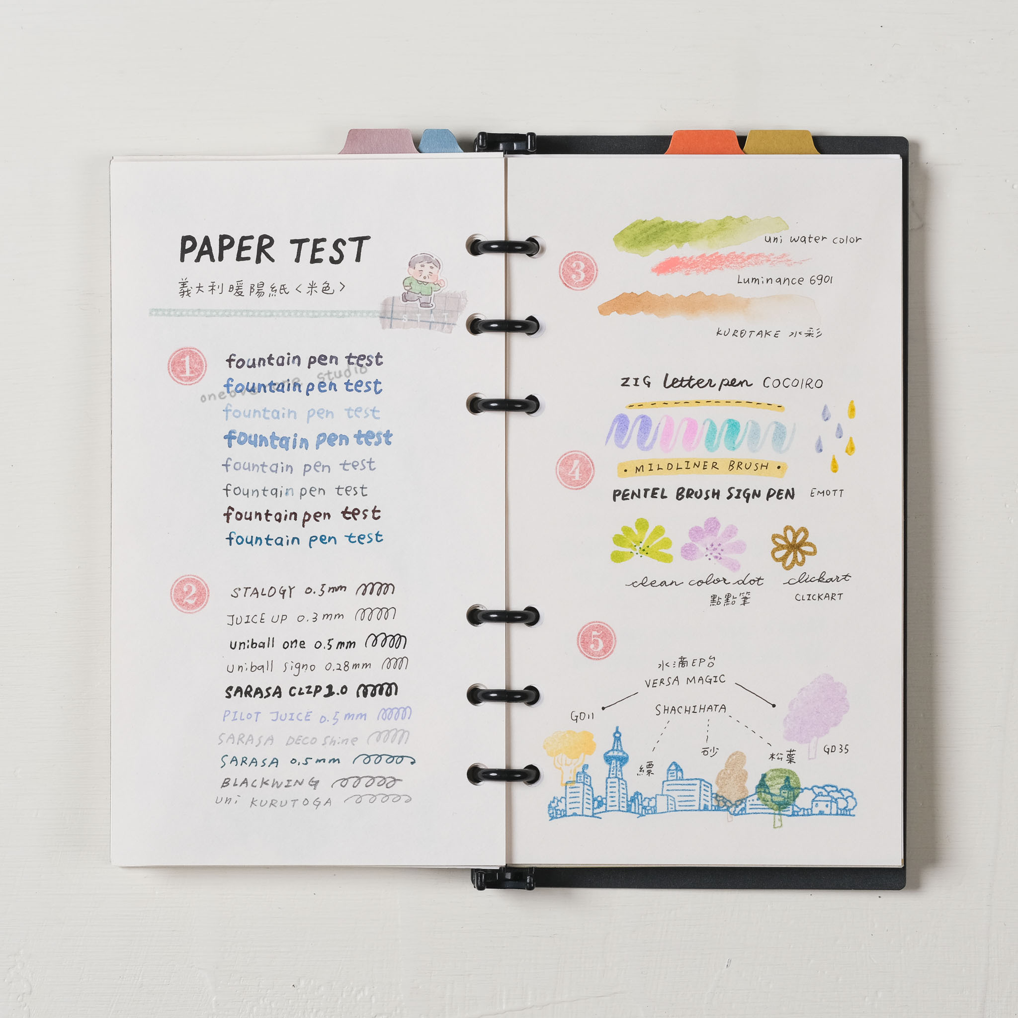 無孔BIBLE尺寸 米色暖陽紙｜一分之一工作室 臺灣