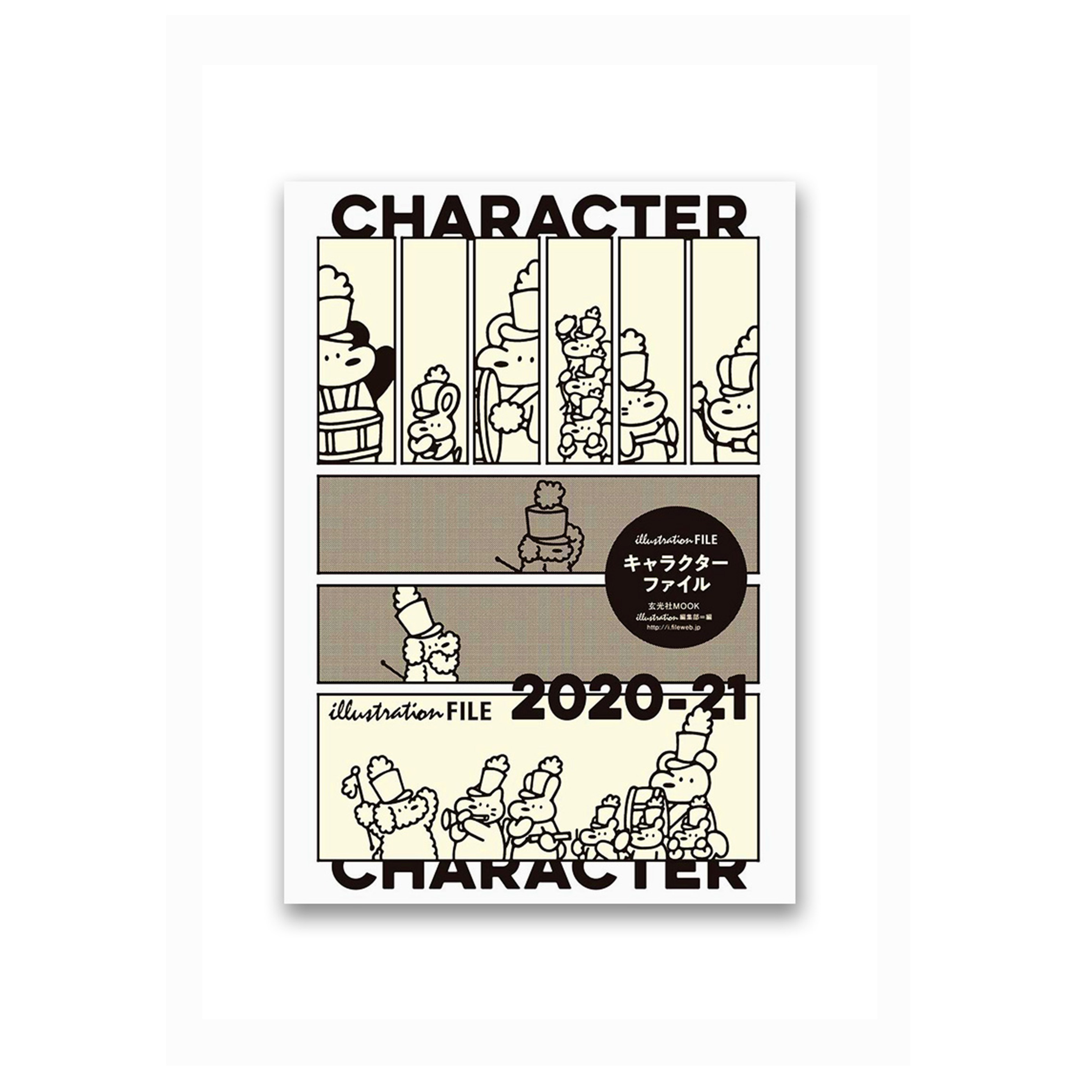 Character Illustration File 2020-21