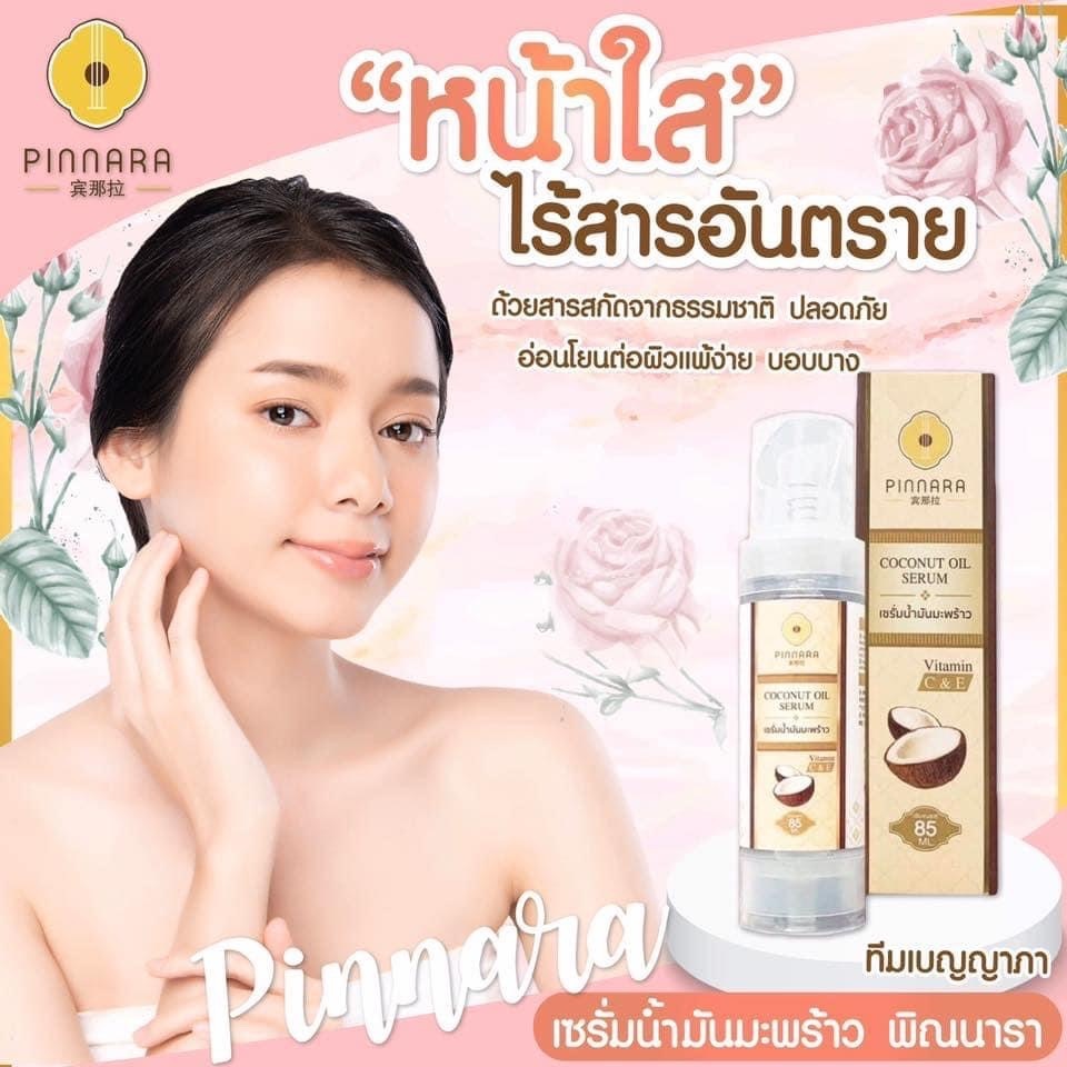 🇹🇭 Pinnara 椰子油精華液 85ml【🥥一支多用途】PE234