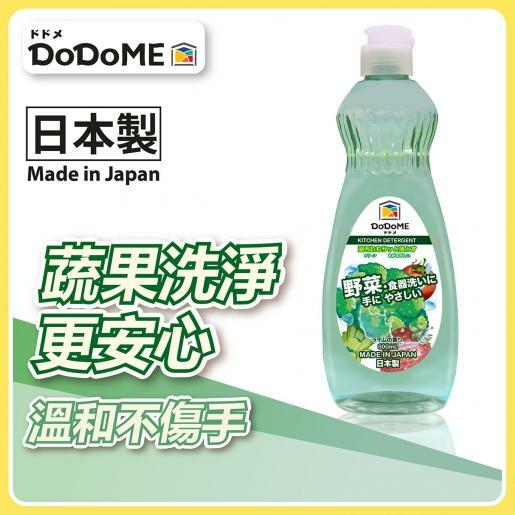 DoDoME蔬菜食材洗潔精600ml青檸味**4支起$14/支