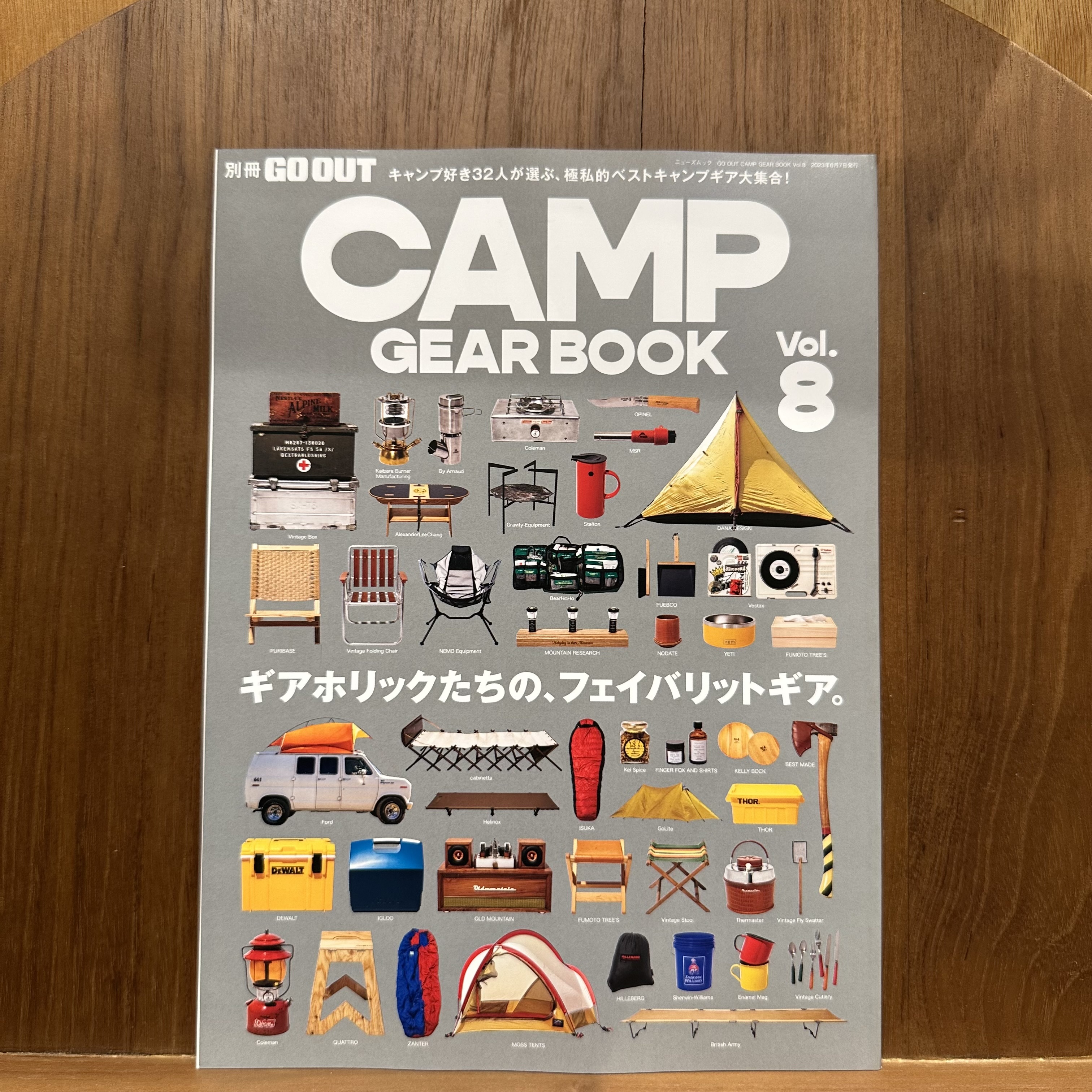 Go Out Camp Gear Book L005 Vol.8