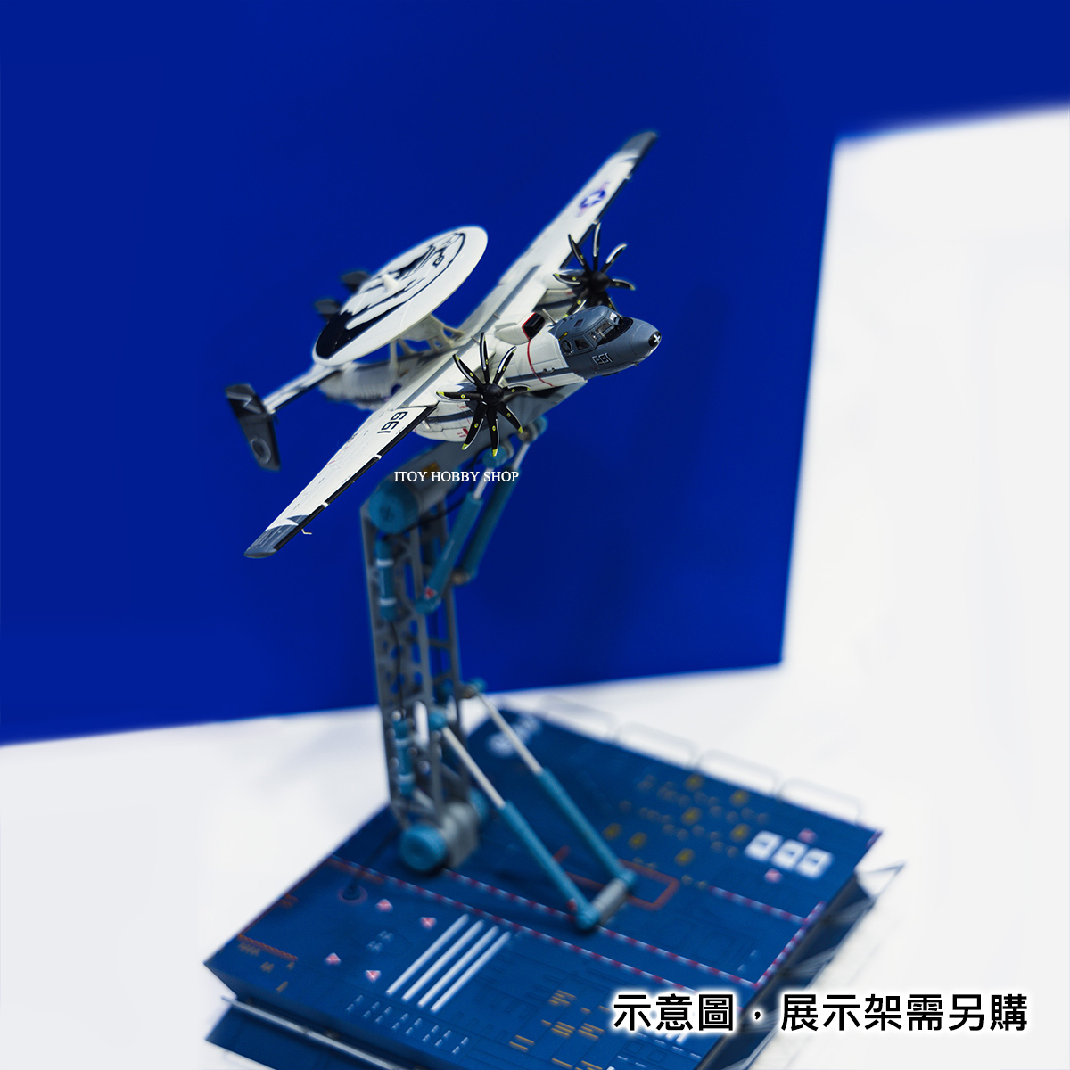 1:144《日本S14》E-2K Hawkeye ROCAF 空中預警機｜ITOY HOBBY SHOP