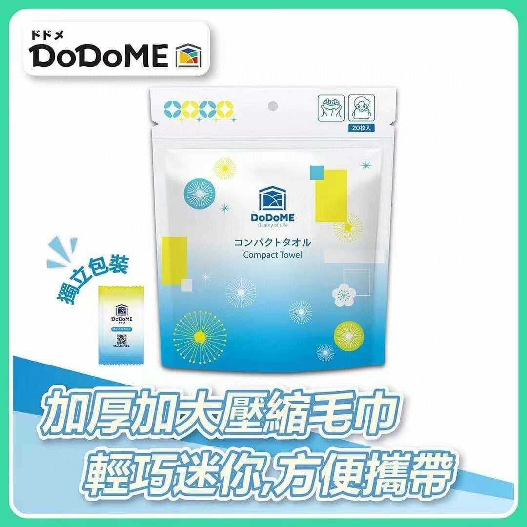DoDoME壓縮毛巾20粒**$50/3包