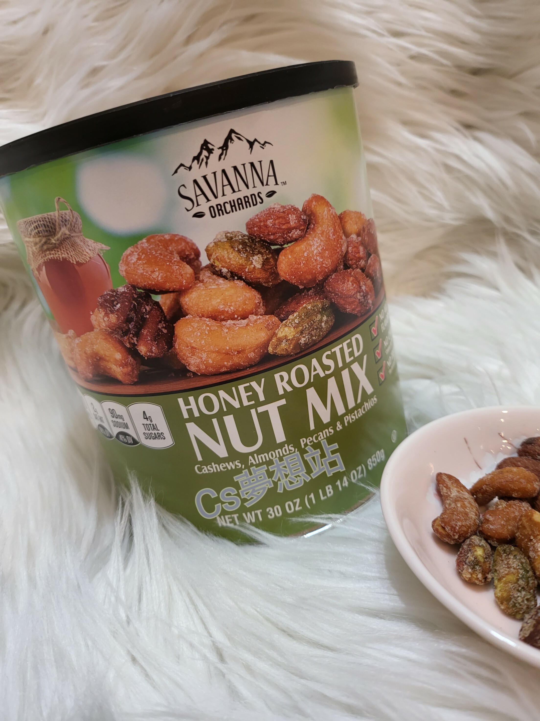 Savanna Orchards Honey Roasted Nut Mix