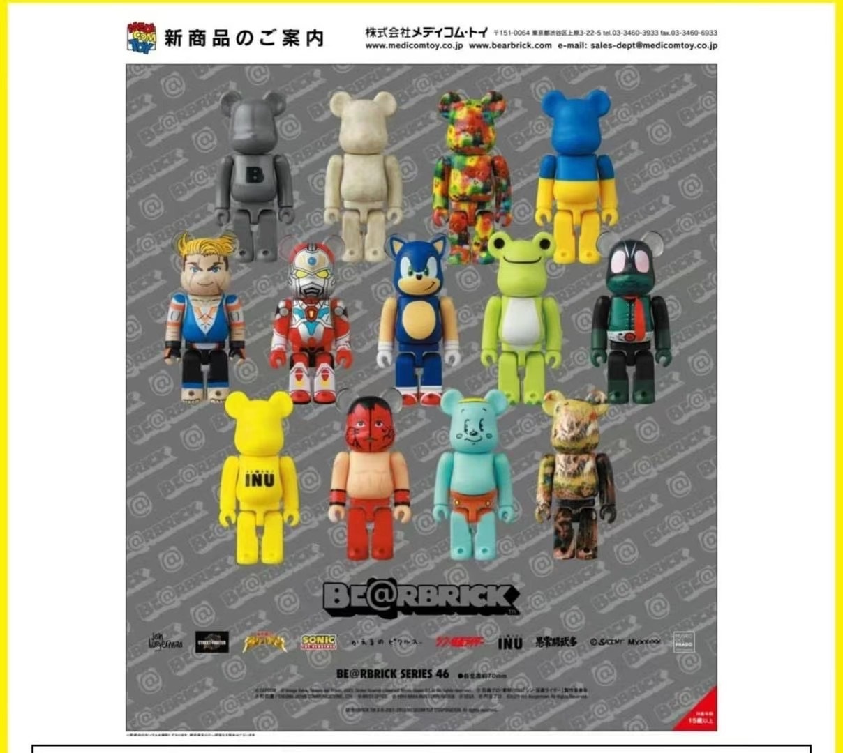 BE@RBRICK SERIES 46 BLIND BOX