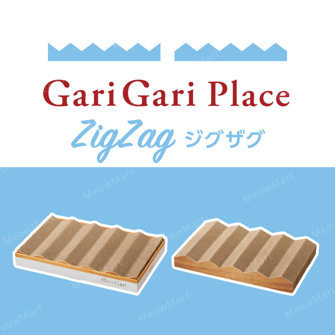 日本 Gari Gari 二合一貓抓板
