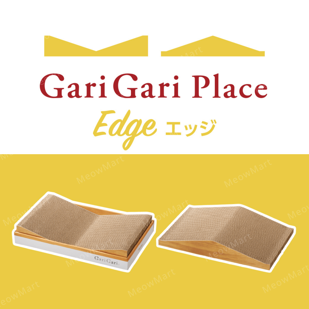 日本 Gari Gari 二合一貓抓板