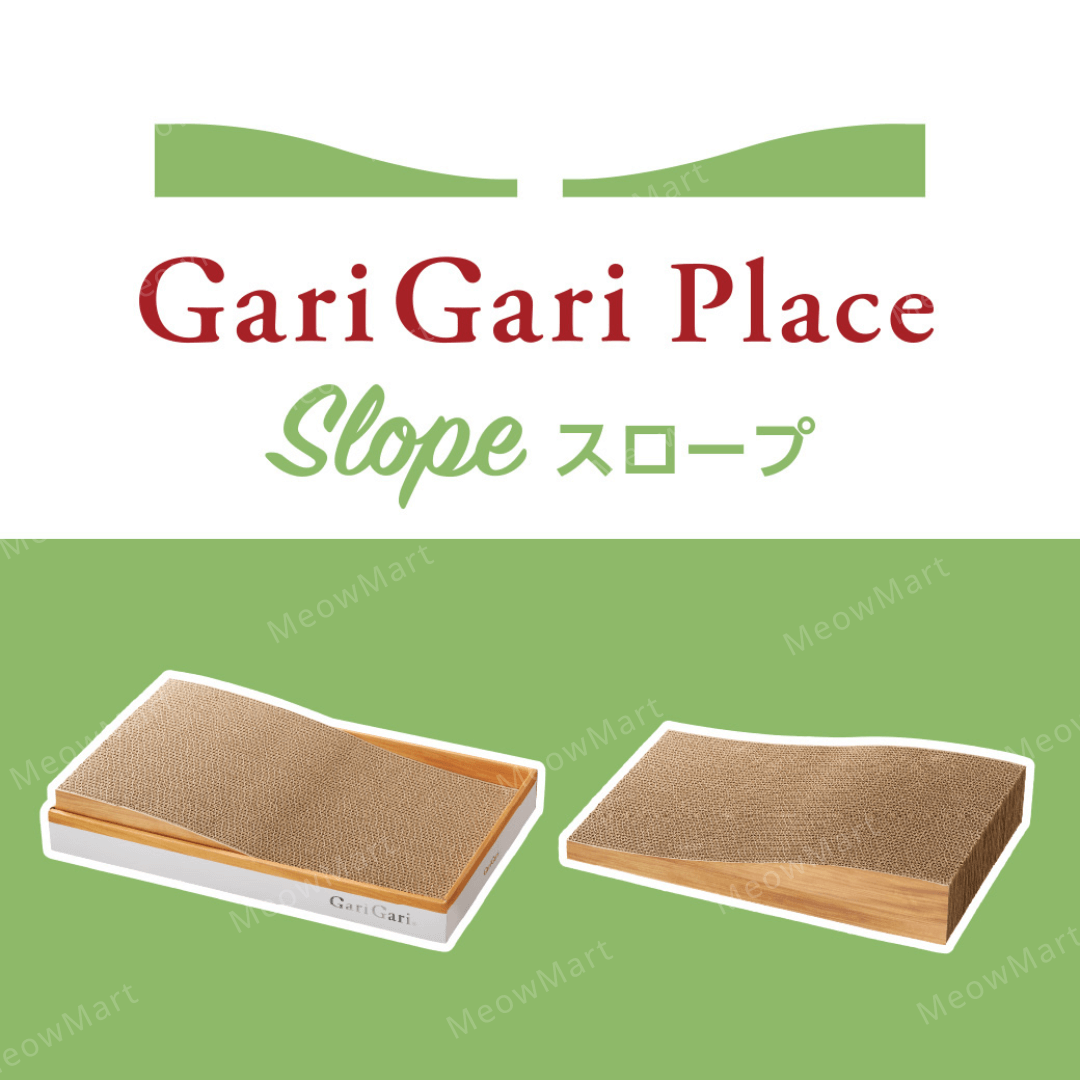 日本 Gari Gari 二合一貓抓板