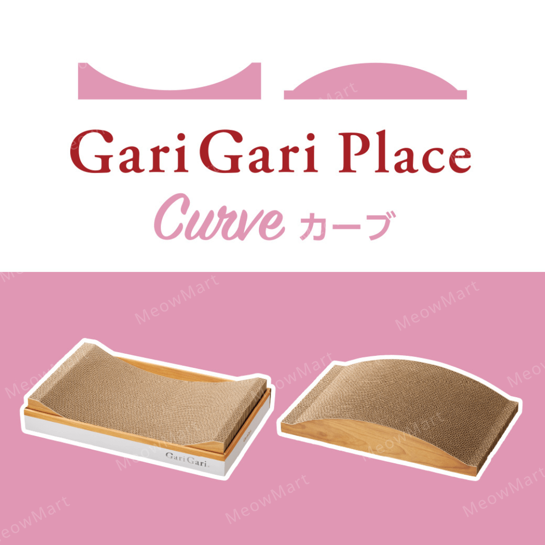 日本 Gari Gari 二合一貓抓板