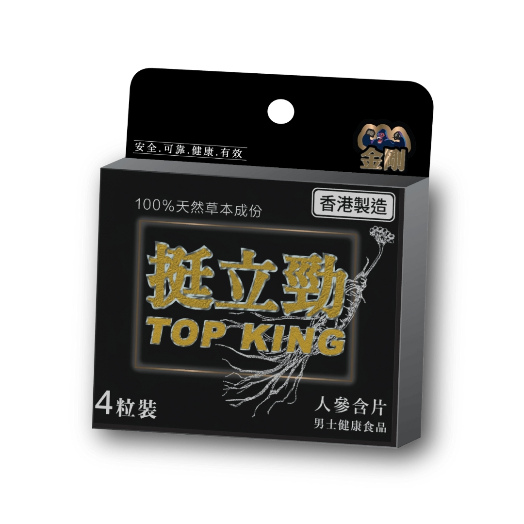 金剛挺立勁 人蔘含片 4 粒裝 (*不含西藥成份)