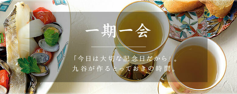 酒杯