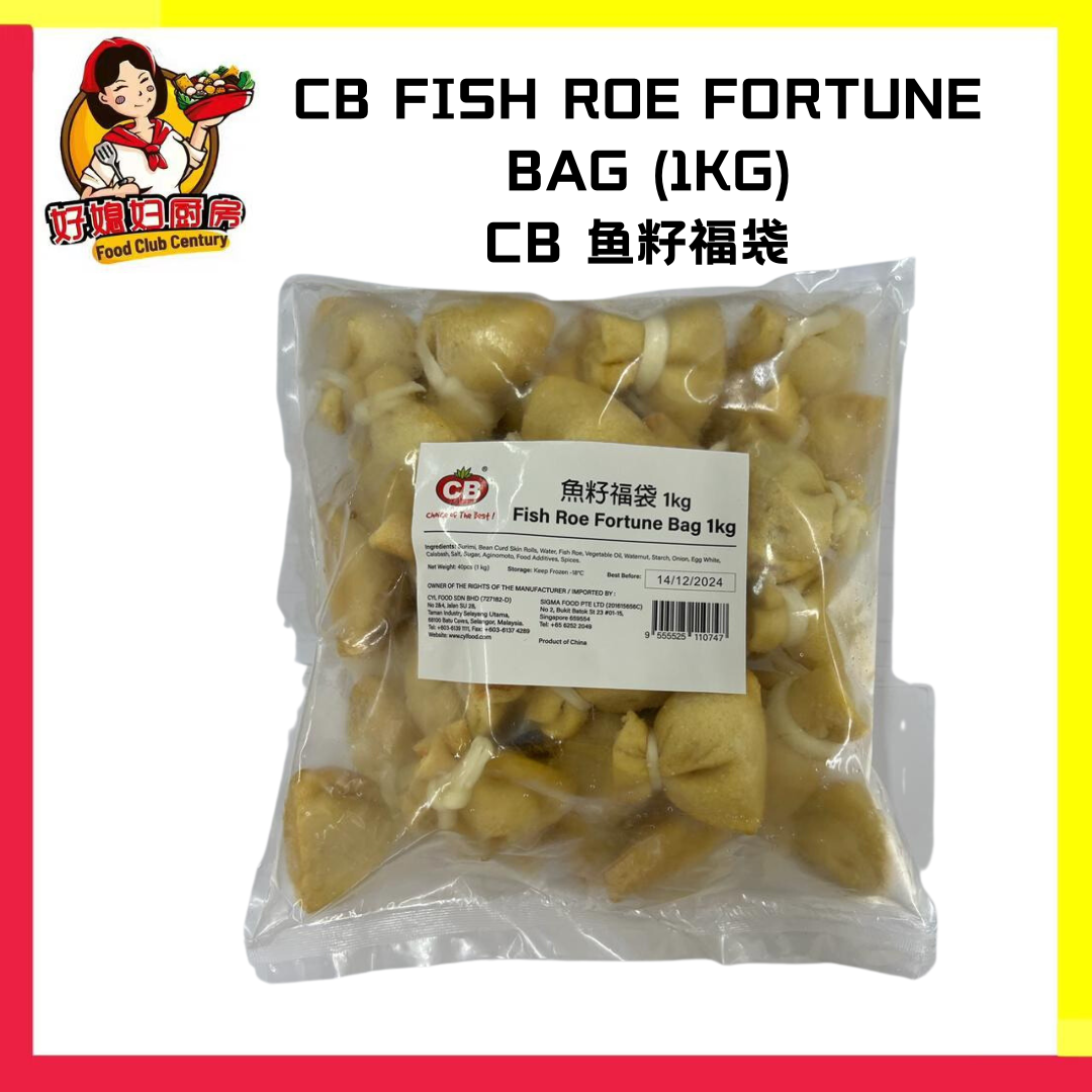 CB FISH ROE FORTUNE BAG (1KG)【 CB 鱼籽福袋