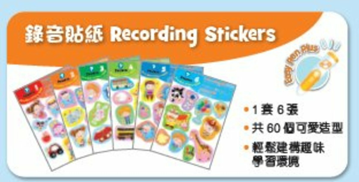 New Pre-School Longman ELECT 錄音貼紙(Pearson Longman 培生朗文)