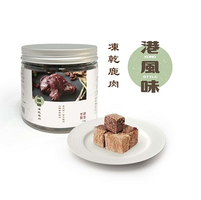 ※$190 @ 2罐※[香港製造] 港風味 KONG STYLE 凍乾鹿肉 120g (貓狗合用)