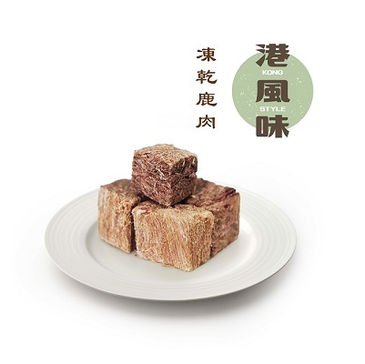 ※$190 @ 2罐※[香港製造] 港風味 KONG STYLE 凍乾鹿肉 120g (貓狗合用)