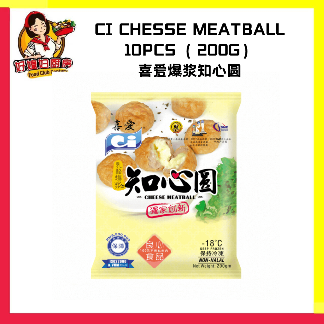 CI CHEESE MEAT BALL【喜爱 爆浆知心圆】 (10PCS) 200G±