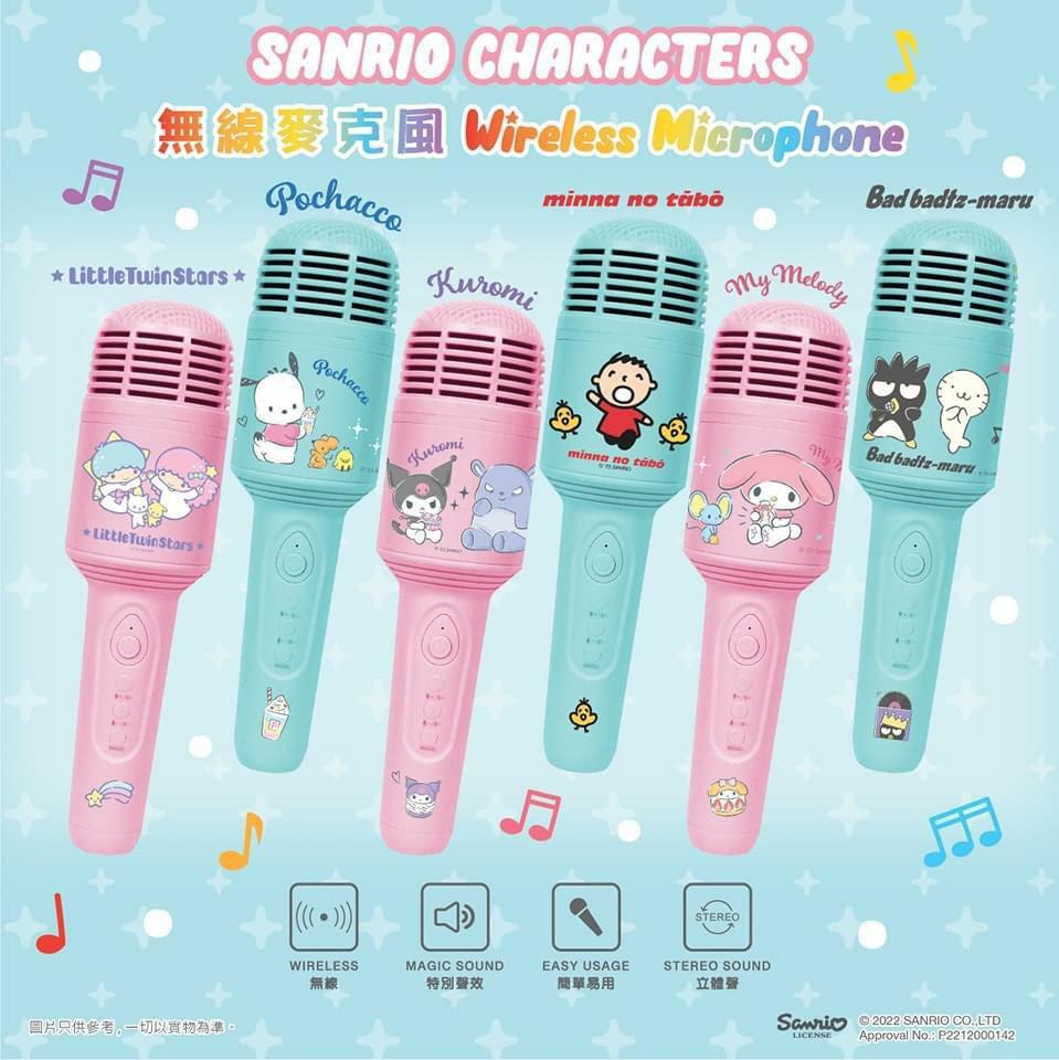 Sanrio Characters Karaoke Mic唱K神咪