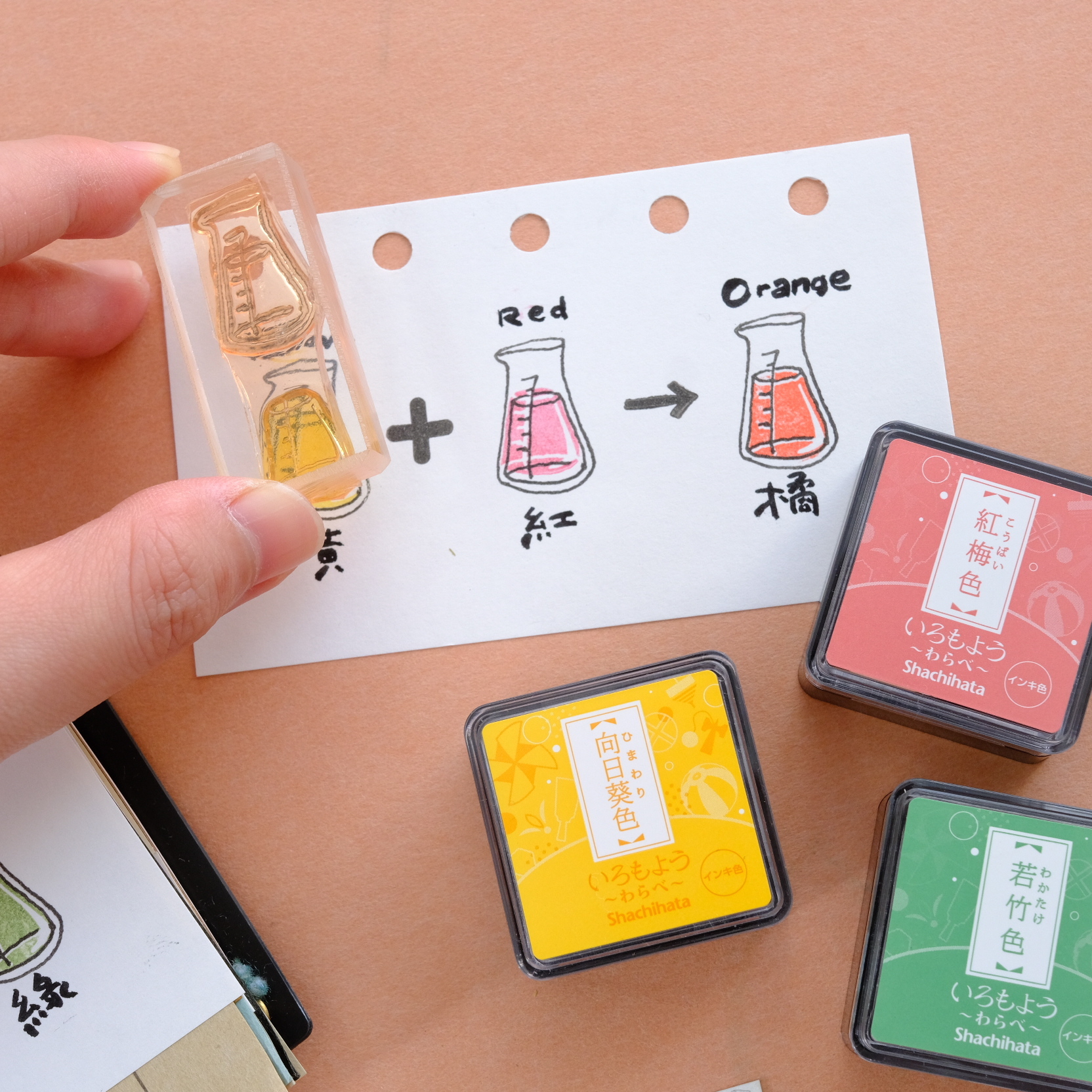 三角燒瓶 套色棒膠版印章｜一分之一工作室 臺灣