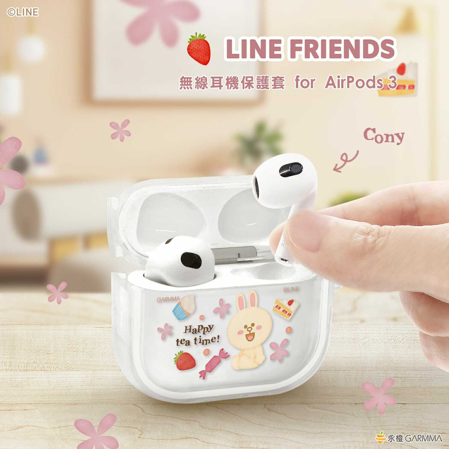 GARMMA LINE FRIENDS for AirPods Pro/ Pro2無線耳機保護套莎莉